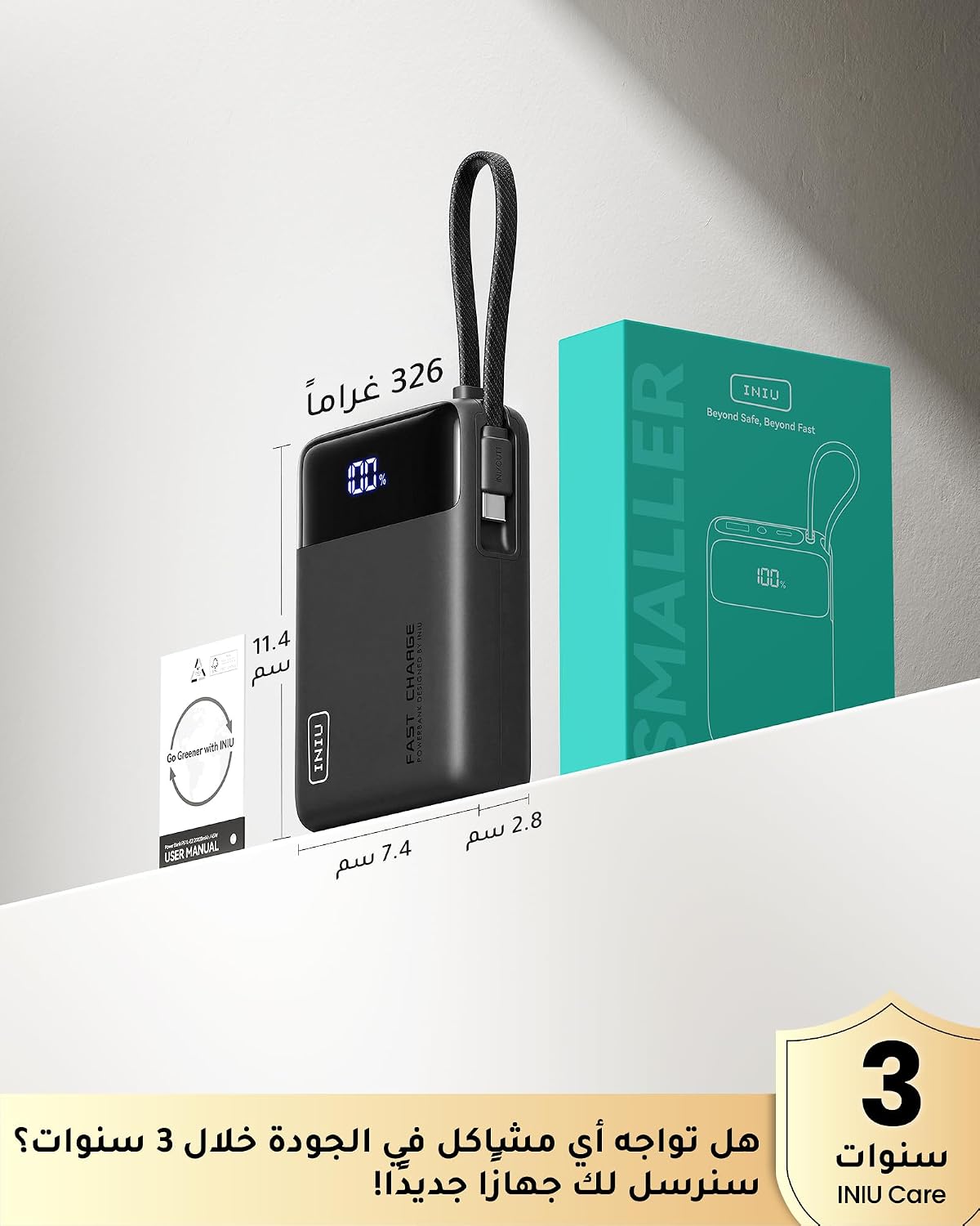 Power Bank, Smallest 20000mAh 45W Portable Charger with Build in USB-C Cable