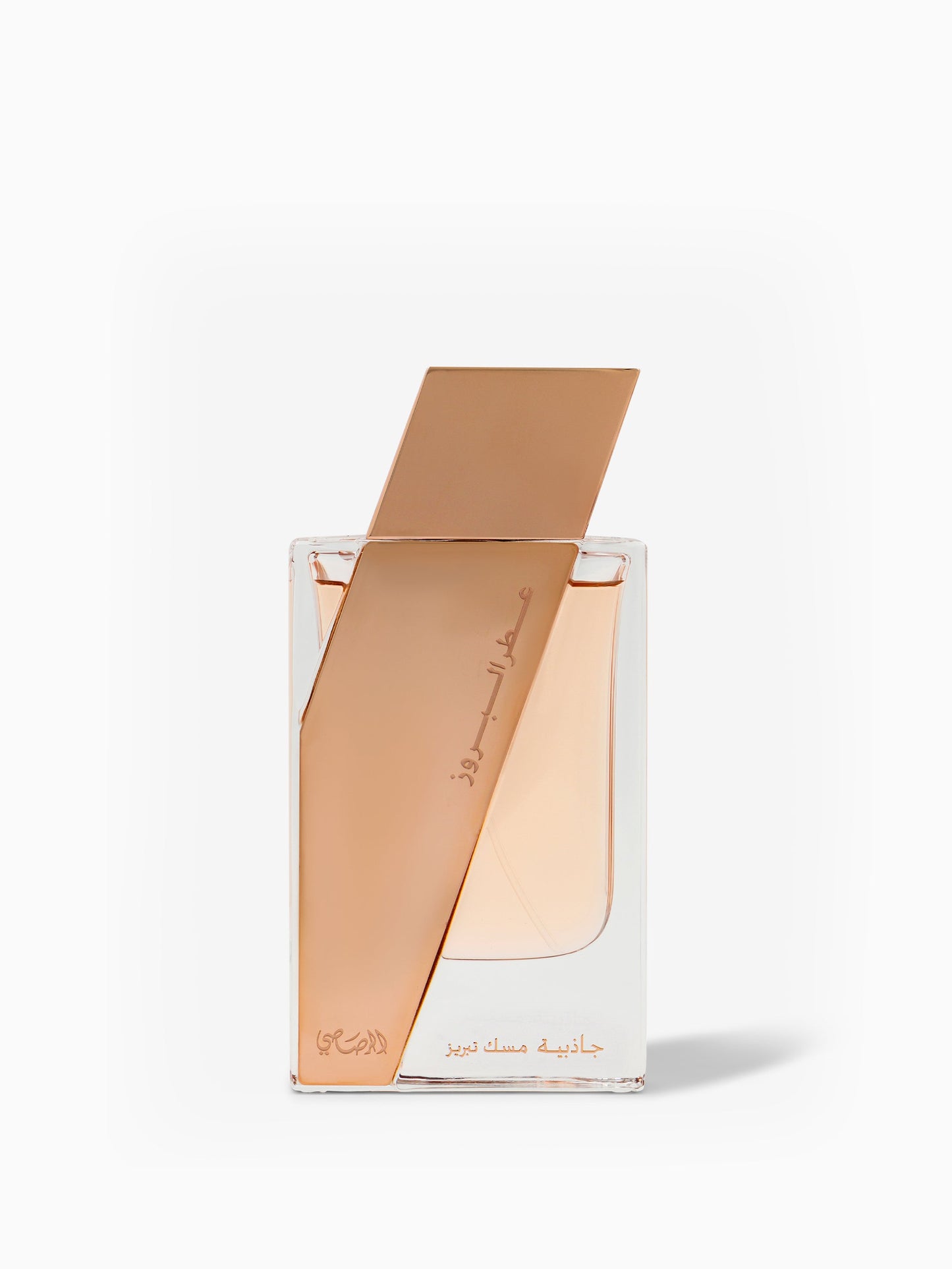 Rasasi Boruzz Jazeebiyat Musk Tabriz Intense Luxury Oud Perfume Spray