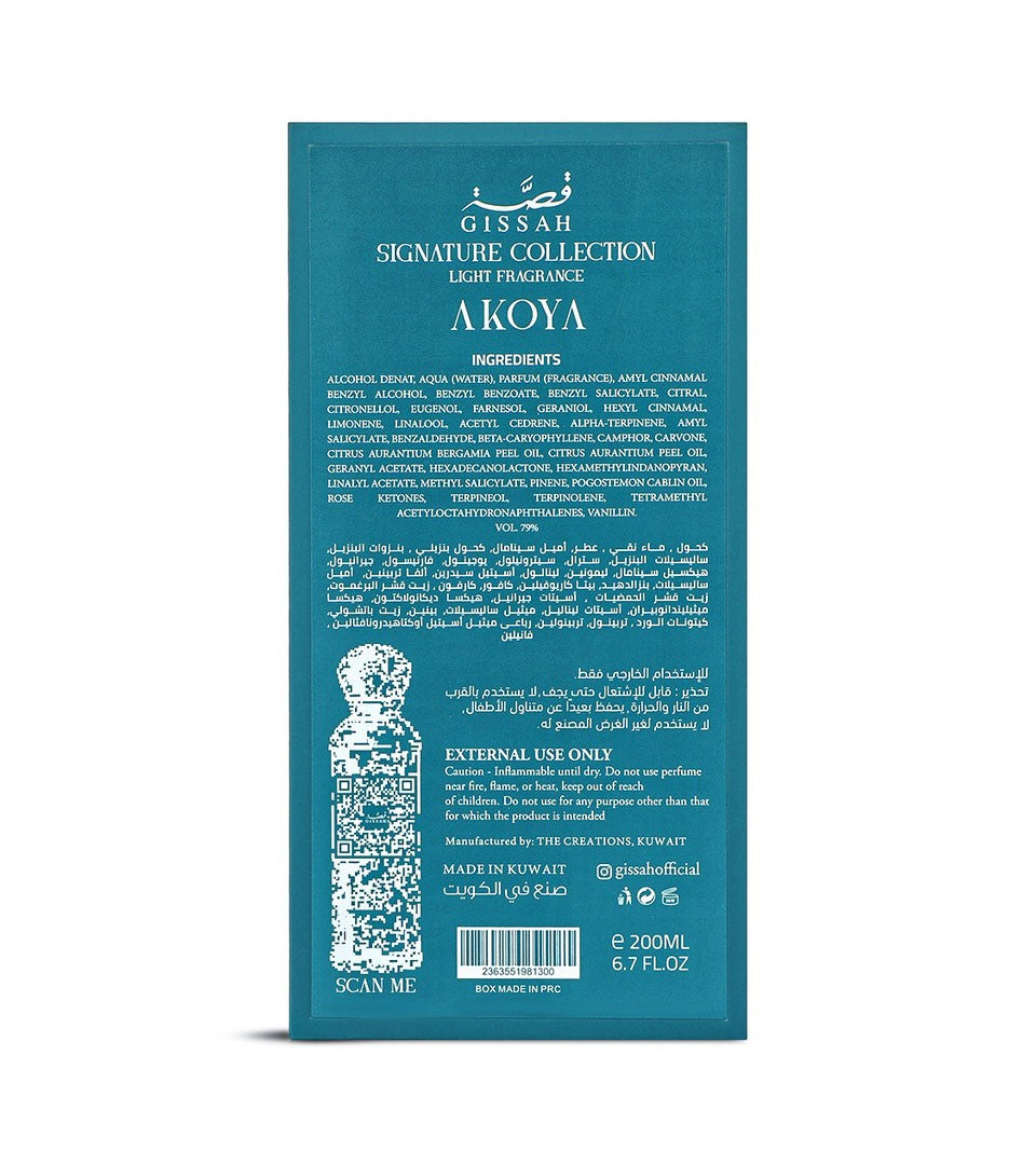 Gissah Akoya Signature Line Unisex Eau de Parfum 200ml Citrus Woody