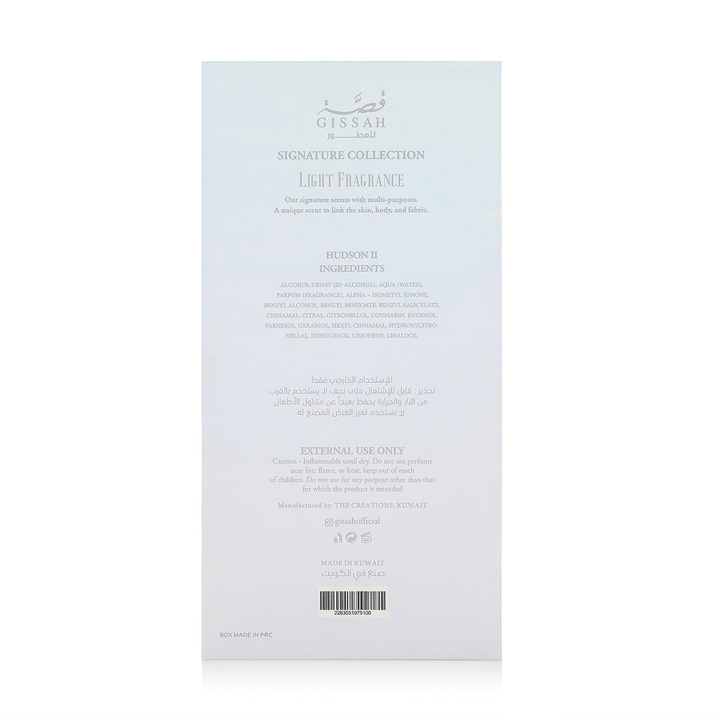 Gissah Hudson II Unisex Eau De Parfum 200ml Fragrance Spray
