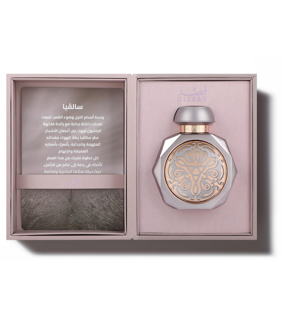 Gissah Salvia 90ml Unisex Perfume Woody Fruity Fragrance Luxury Scent