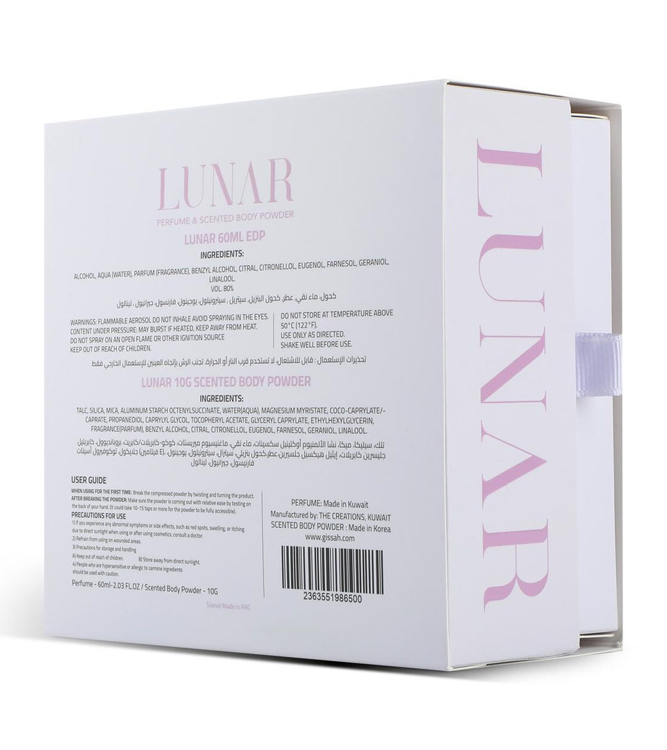 Gissah Lunar Unisex Fragrance Set with EDP Perfume and Powder