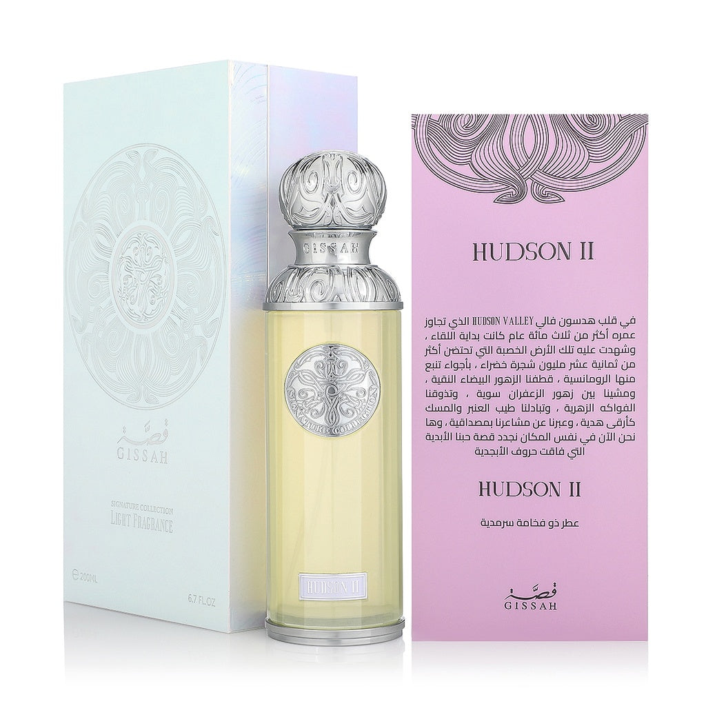 Gissah Hudson II Unisex Eau De Parfum 200ml Fragrance Spray