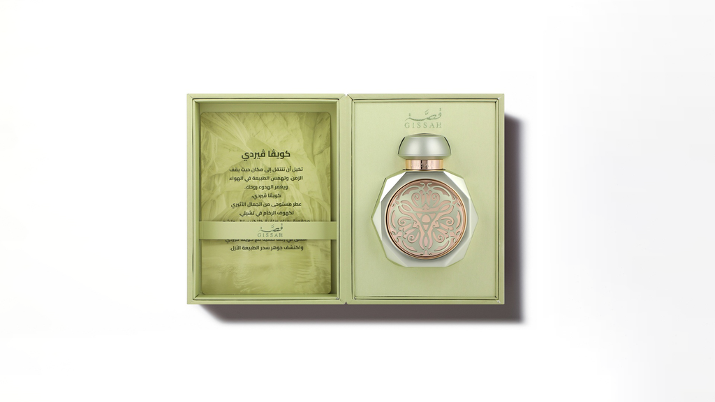 Gissah Cueva Verde Unisex Eau de Parfum 90ml Citrus Floral