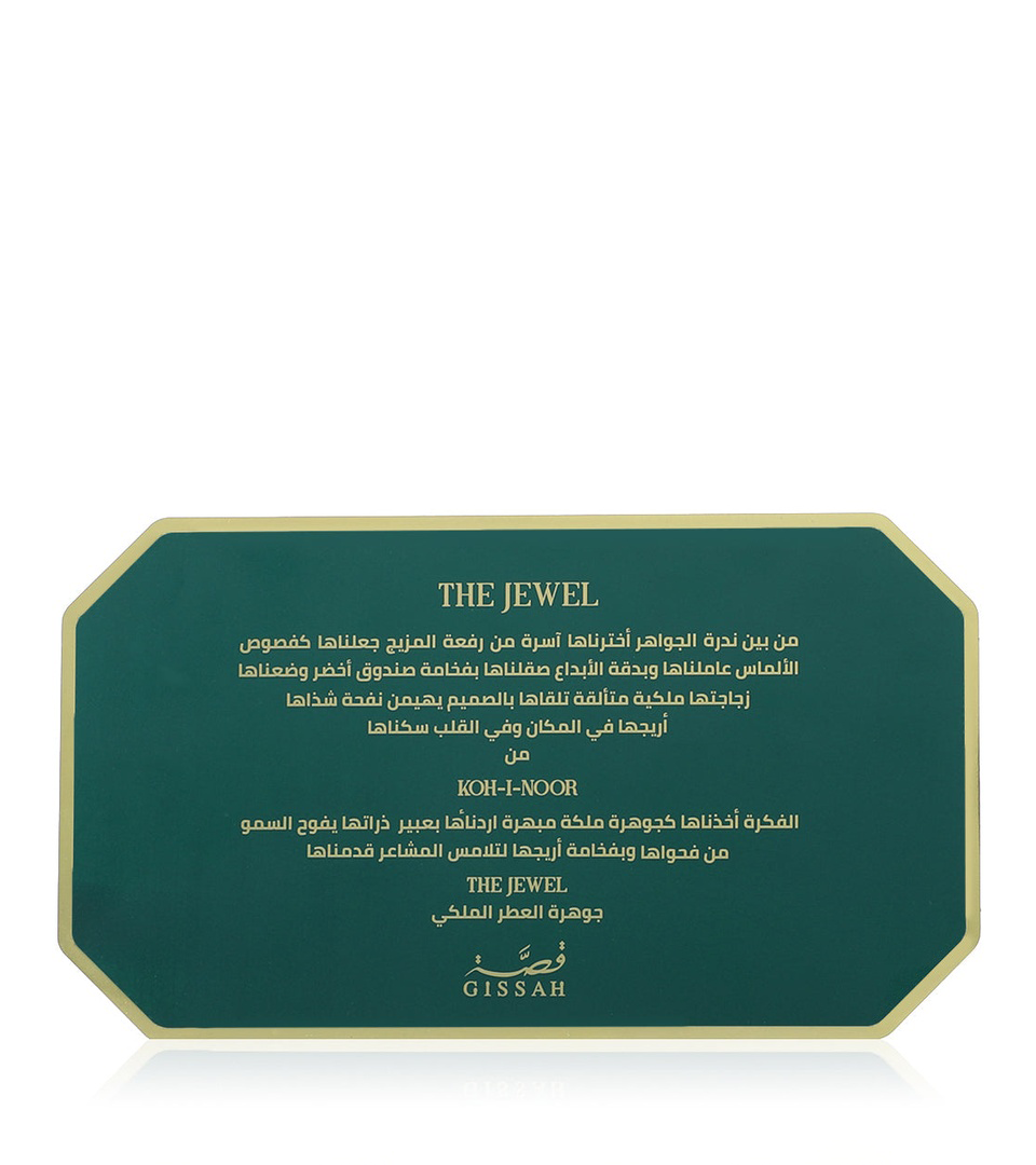 The Jewel Woody Oriental Unisex Eau de Parfum 90ml Spray