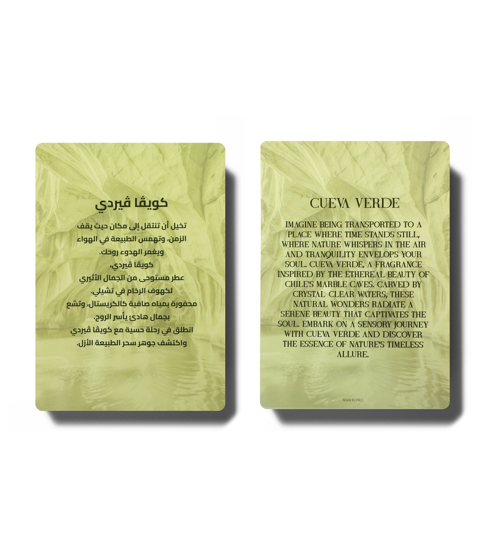 Gissah Cueva Verde Unisex Eau de Parfum 90ml Citrus Floral