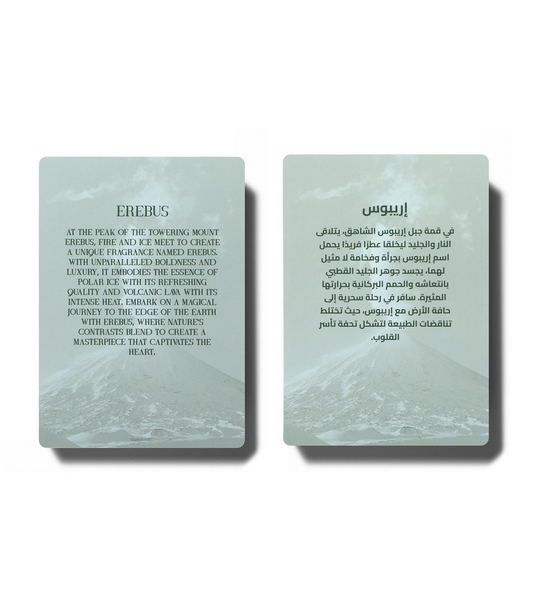 Gissah Erebus Unisex Perfume 90ml Ambery Woody Leathery Fragrance