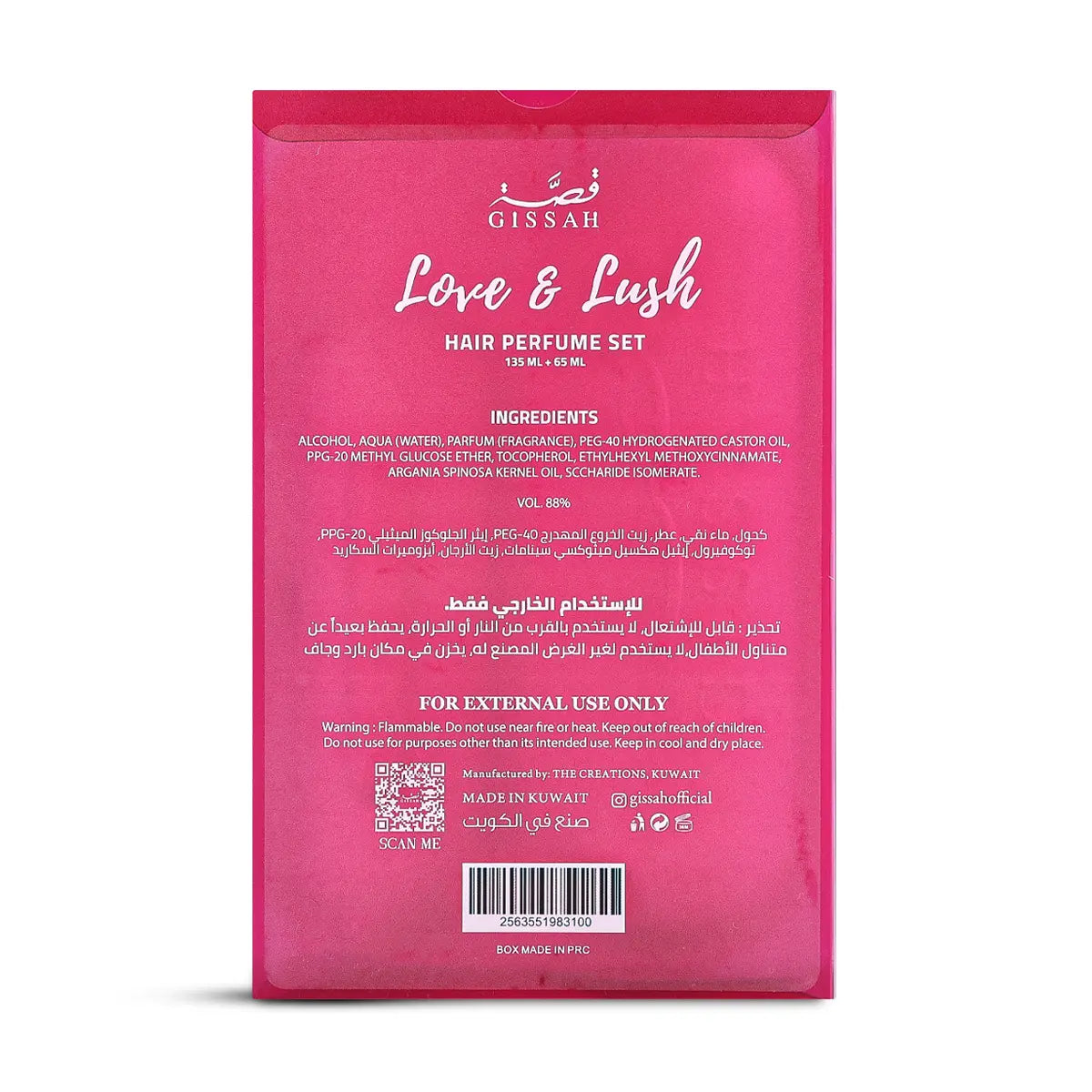 Gissah Love & Lush Hair Mist Set with Travel Size Bottle