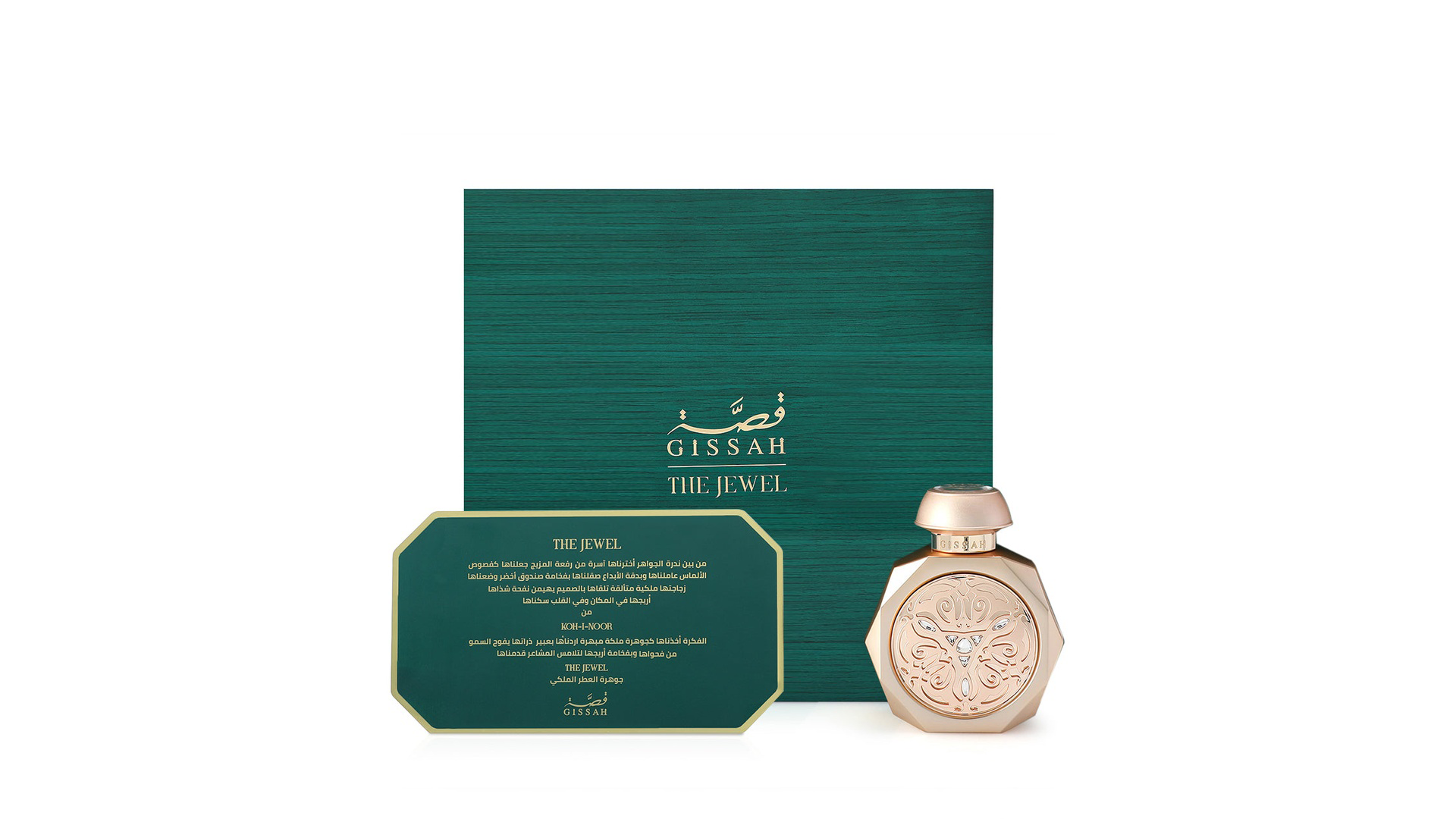 Gissah The Jewel Eau de Parfum Unisex Woody Oriental Fragrance