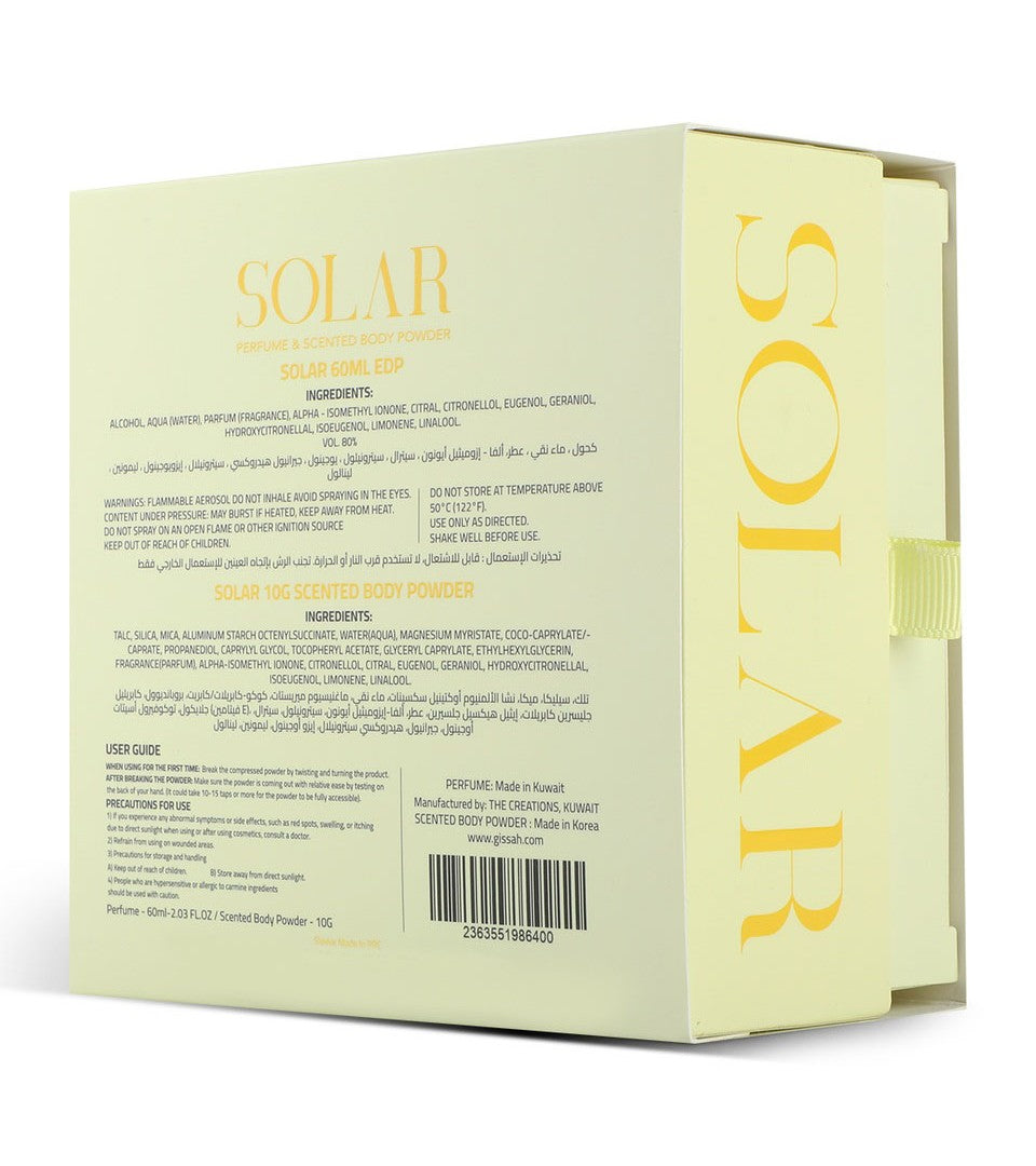 Gissah Solar Unisex Eau de Parfum and Scented Powder Set