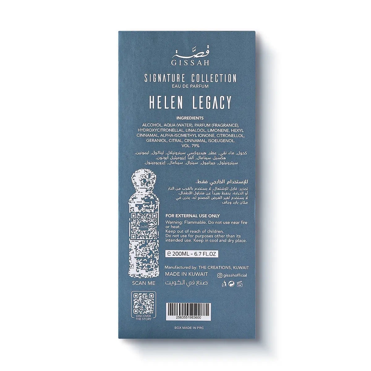 Helen Legacy Unisex Eau de Parfum Woody Floral Fragrance 200ml