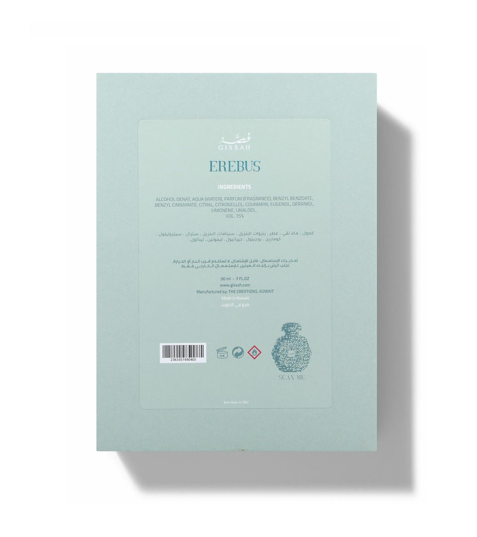 Gissah Erebus Unisex Perfume 90ml Ambery Woody Leathery Fragrance