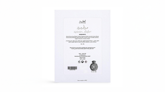 Gissah Ayesh Saeed Eau de Parfum Unisex Fragrance 90ml