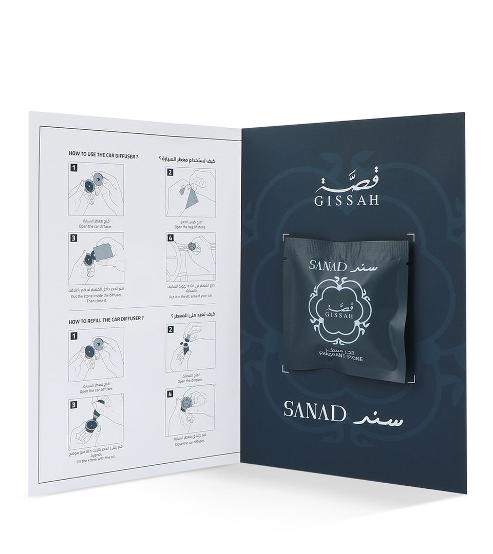 Gissah Sanad Masculine Fragrance Set with Eau de Parfum Diffuser