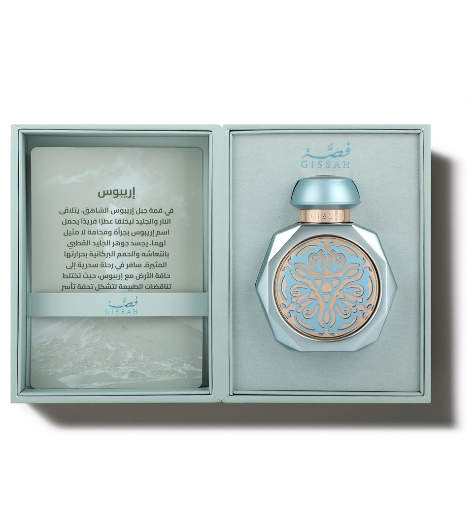 Gissah Erebus Unisex Perfume 90ml Ambery Woody Leathery Fragrance
