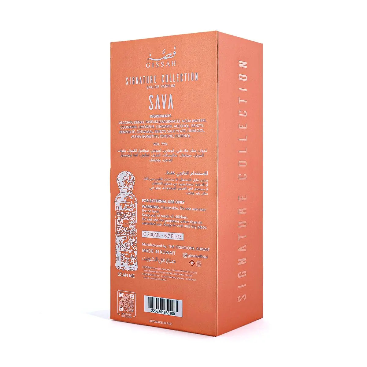 Gissah Sava Unisex Eau de Parfum Woody Citrus Sweet 200ml
