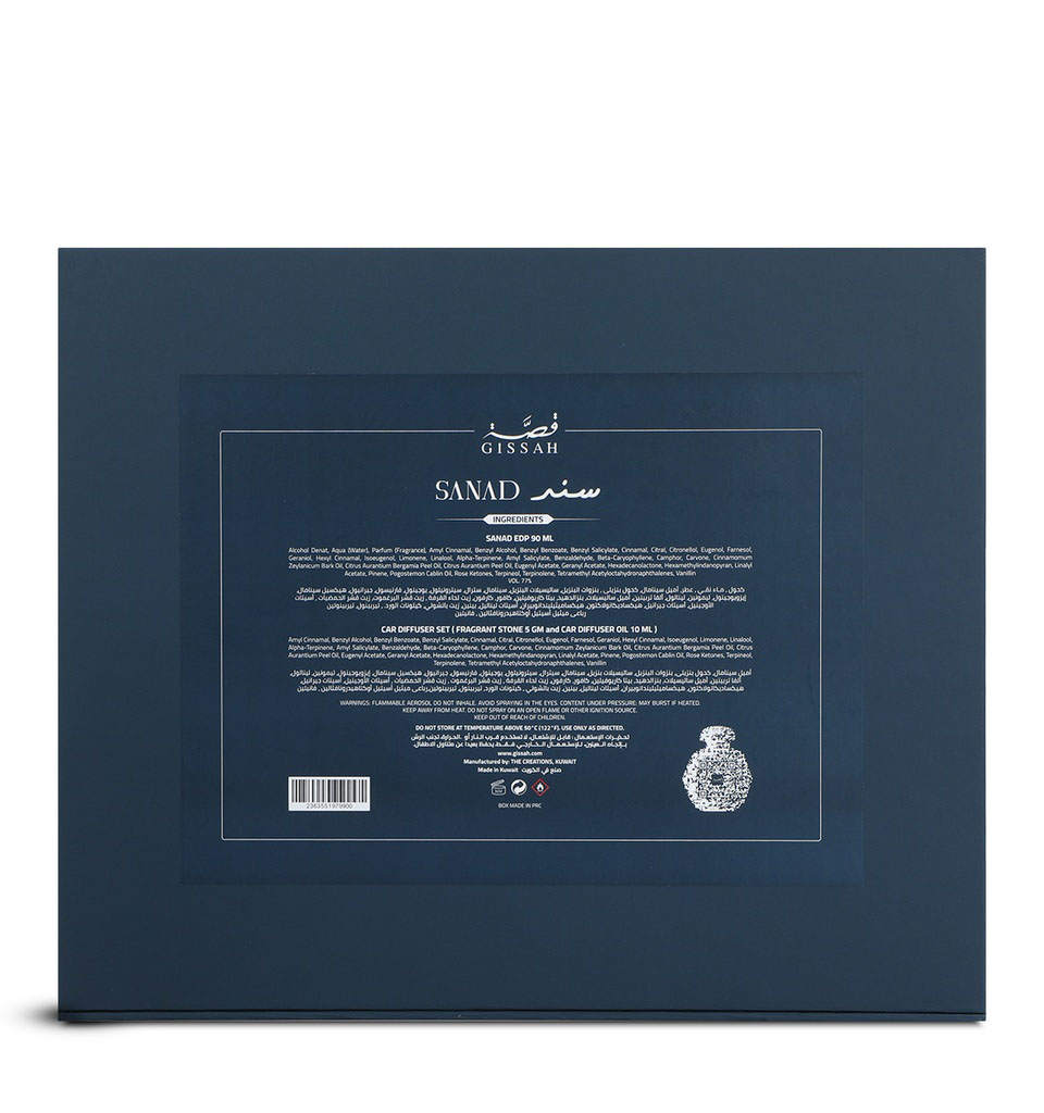 Gissah Sanad Masculine Fragrance Set with Eau de Parfum Diffuser