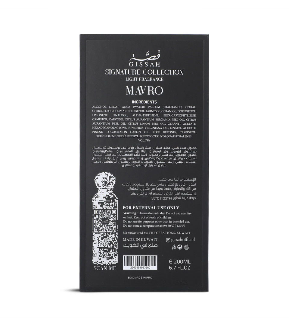 Gissah Mavro Eau de Parfum for Men - Woody Spicy Citrus Fragrance