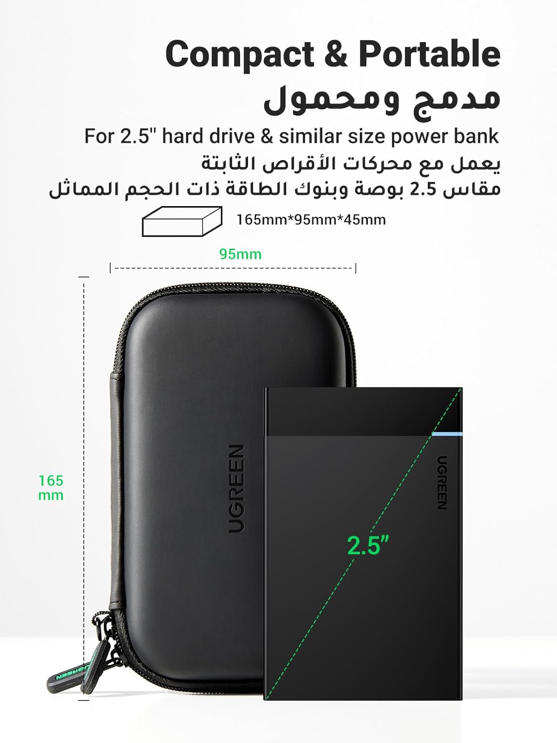 UGREEN External Hard Drive Case Bag
