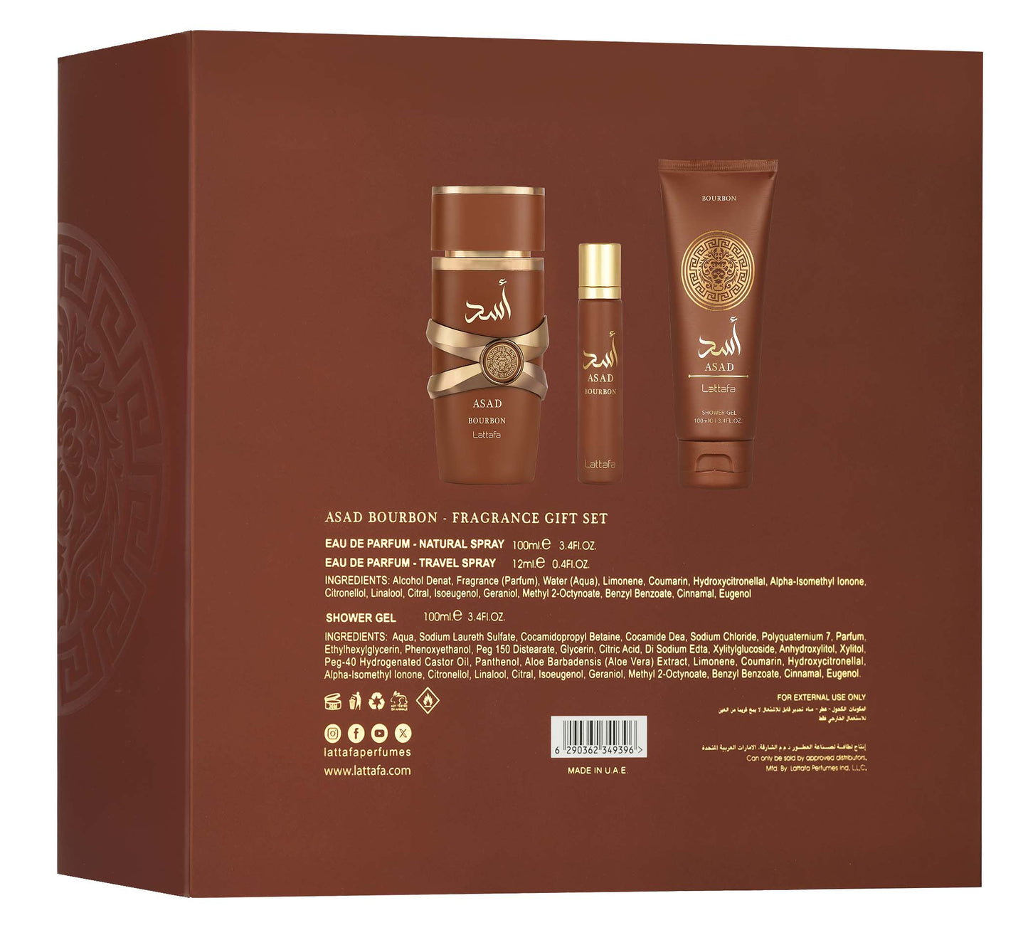 Lattafa Asad Bourbon Luxury Gift Set with Fragrance and Shower Gel