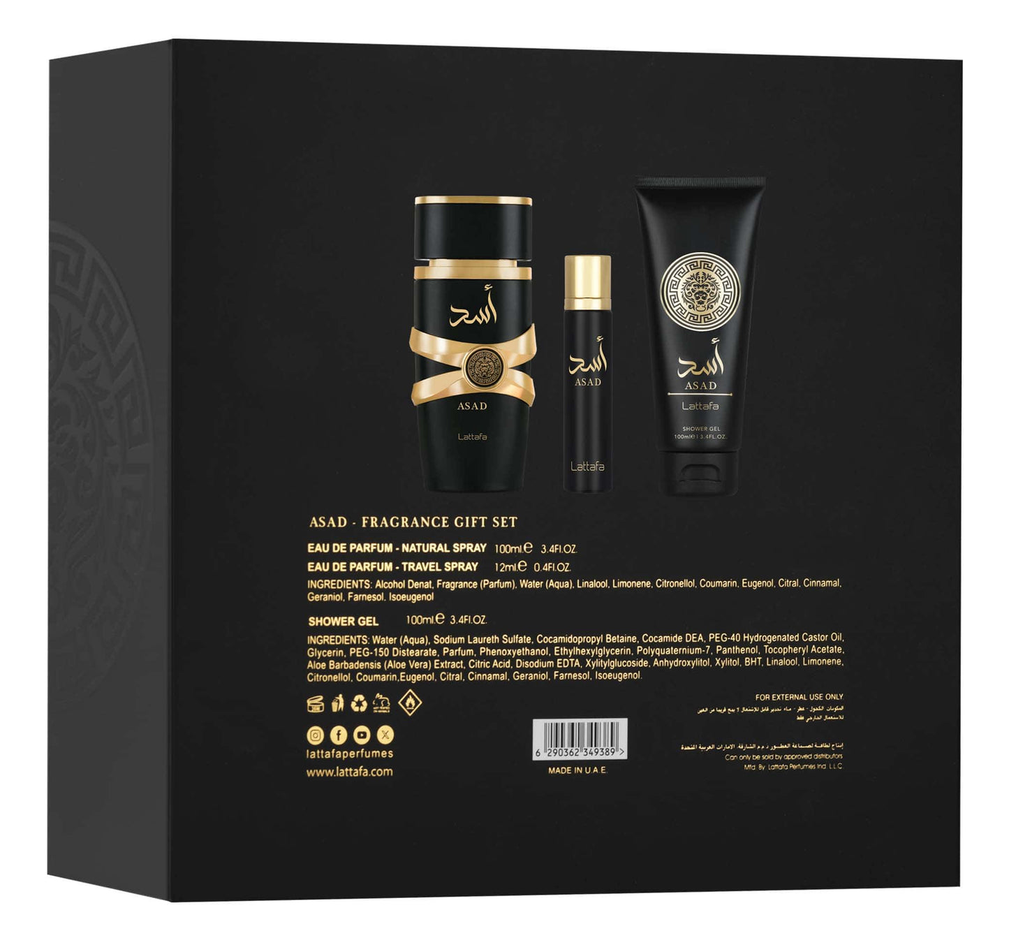 Lattafa Asad Luxury Men's Gift Set 100ml EDP Shower Gel