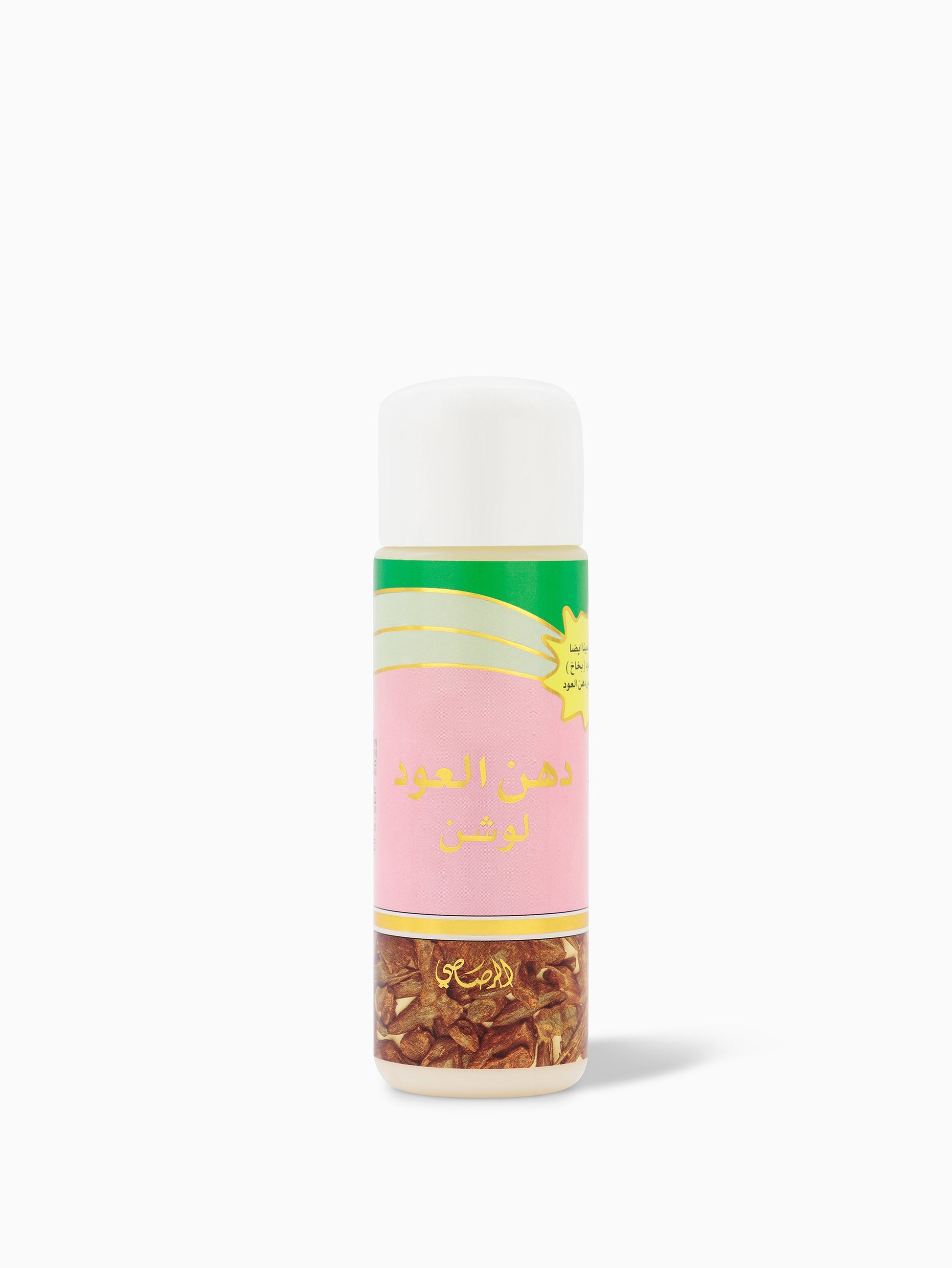 Luxurious Rasasi Dhanalood Scented Body Lotion for Silky Smooth Skin
