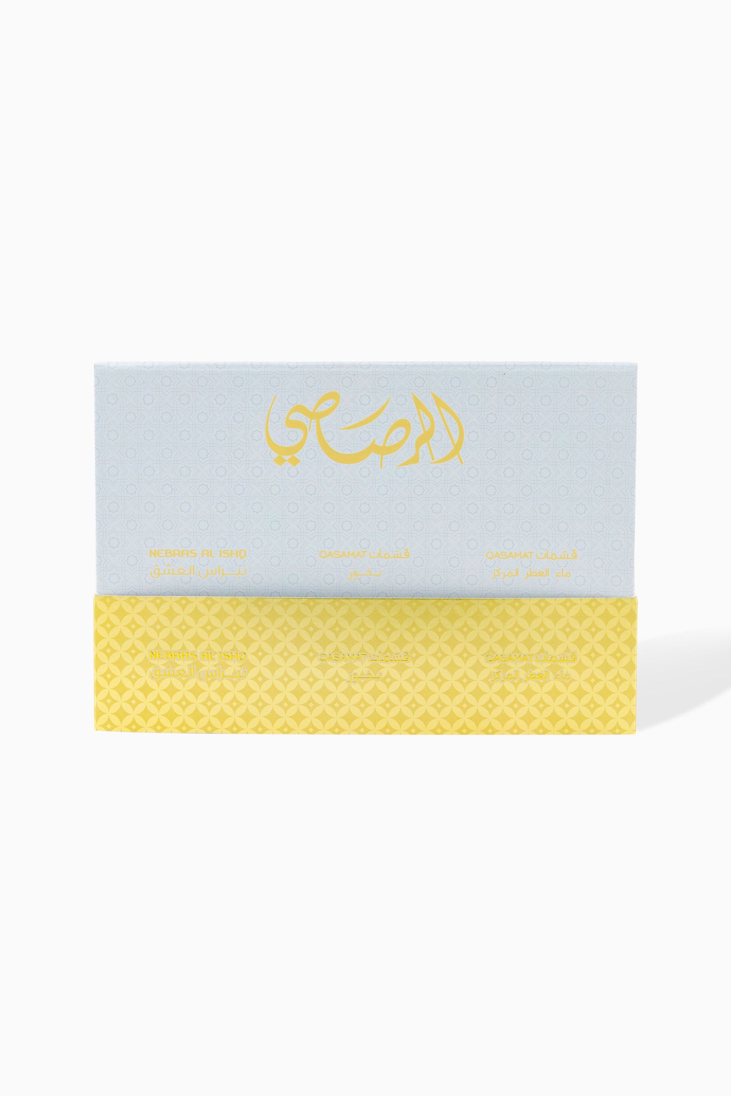 Luxury Rasasi Gift Set 1981 Perfume Bakhoor and Concentrated Oil