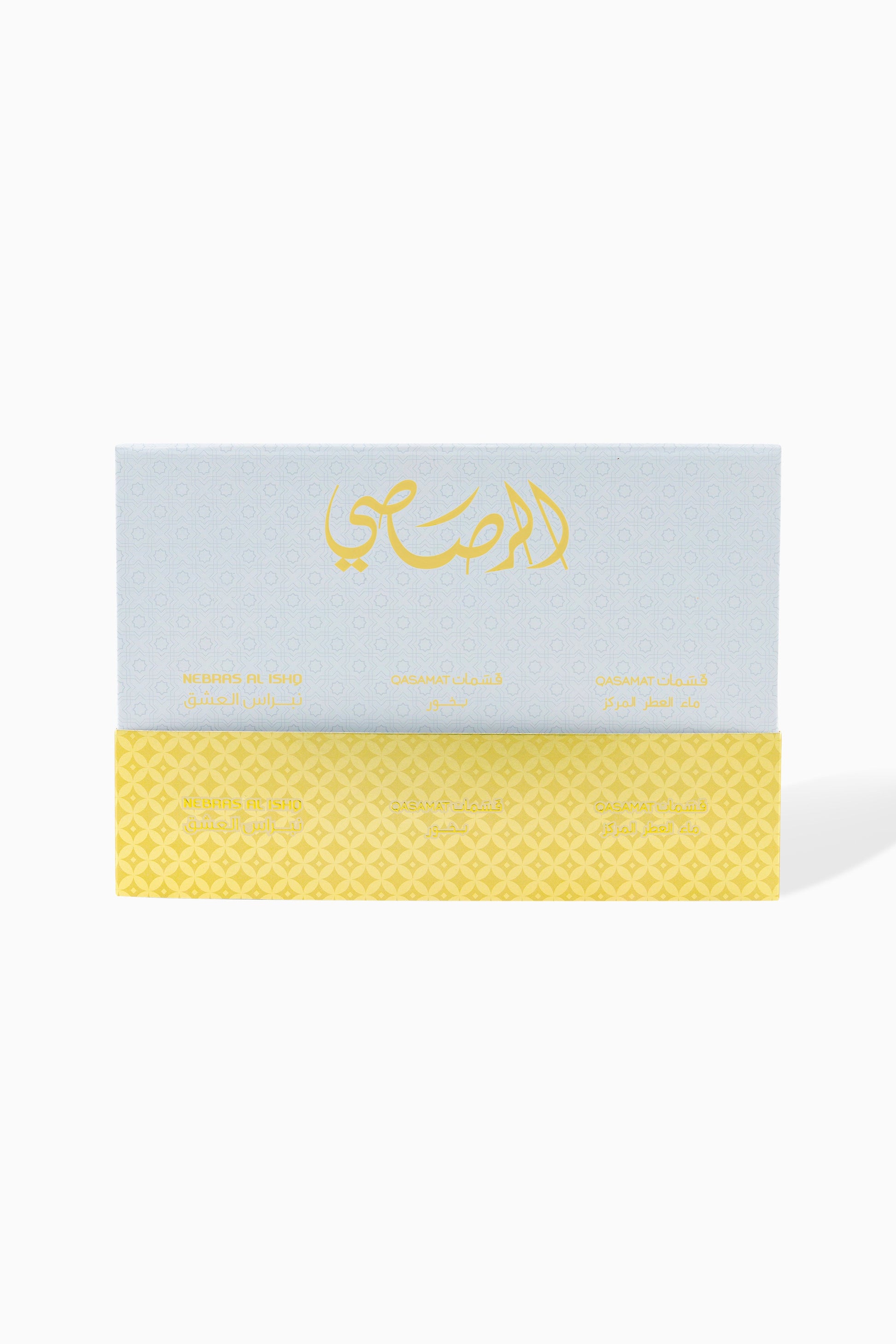 Luxury Rasasi Gift Set 1981 Perfume Bakhoor and Concentrated Oil