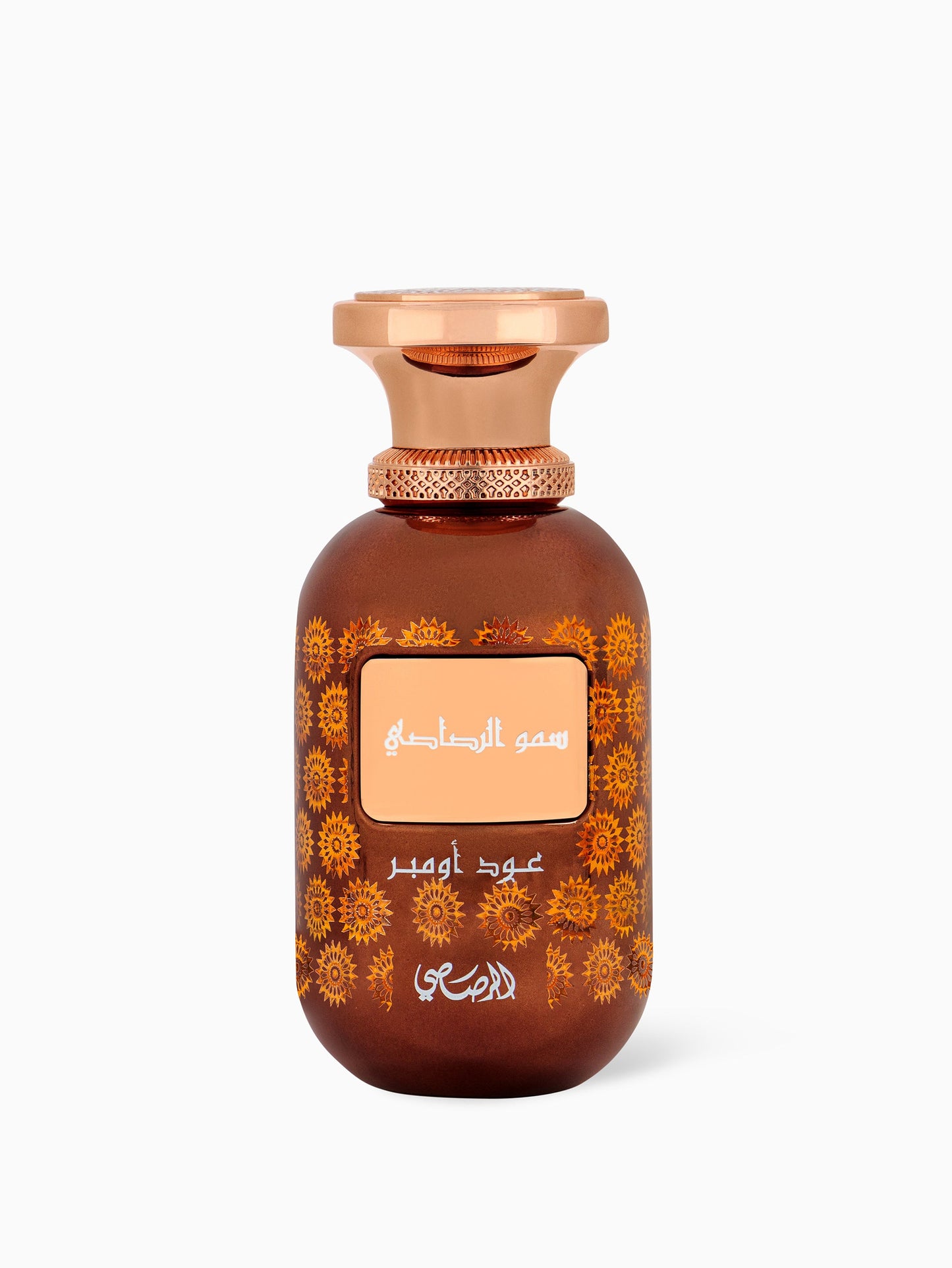 Rasasi Lamaan Oud Ombre Luxury Oud and Vanilla Perfume Spray