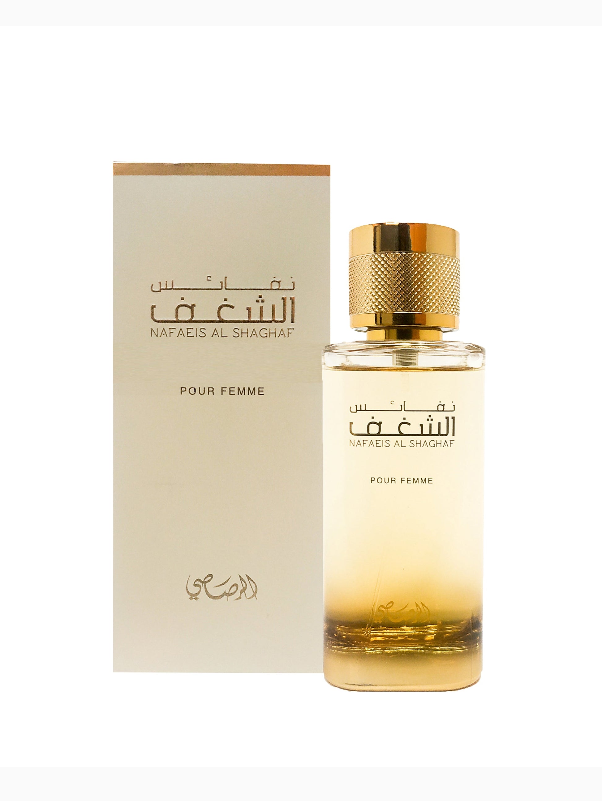 Rasasi Nafaeis Al Shaghaf Pour Femme Elegant Floral Coffee Perfume