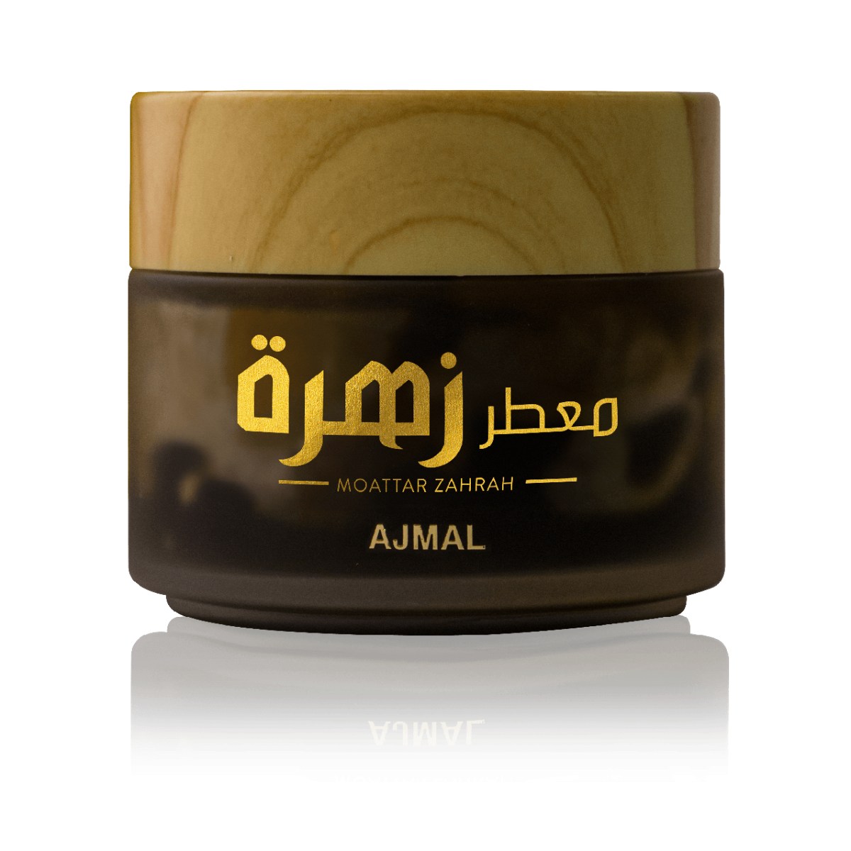 Ajmal Dakhoon Yasba 200g Premium Unisex Agarwood Incense Bakhoor